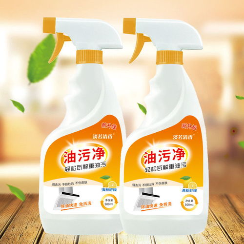廚房清潔利器 油煙凈油煙機(jī)清洗劑的使用與優(yōu)勢(shì)