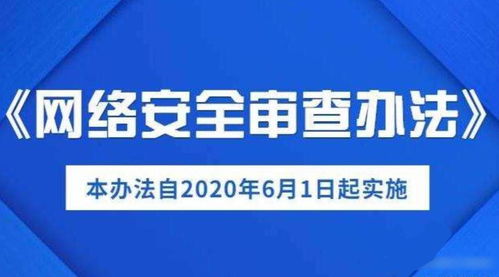禁令再升級 美國將33家中企列入實體清單，奇虎360網絡技術服務受限