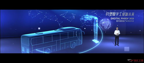 云端盛景 2020年Digital Phiidf大會引領網絡技術服務新浪潮