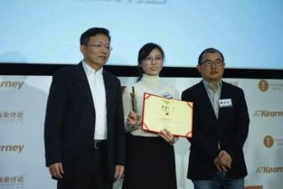 汽車制造轉(zhuǎn)型的榜樣 2017中國最佳工廠揭曉，信息技術(shù)咨詢服務(wù)成關(guān)鍵引擎