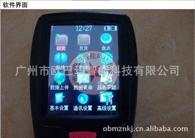 商超新寵 歐巴碼第二代彩屏盤點機OBM-767數據采集器——包裝設計解析與軟件信息咨詢指南