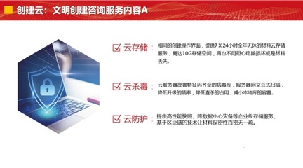 盛典軟件 引領(lǐng)軟件與信息咨詢的卓越力量