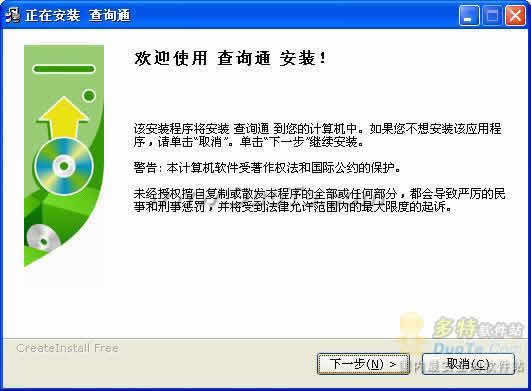 阿里巴巴采購(gòu)商聯(lián)系資料查詢軟件 v3.0 高效商業(yè)工具正式發(fā)布與使用指南