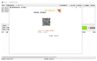 2019雙十二必備 一鍵查詢淘寶天貓商品歷史最低價(jià)格的軟件與信息咨詢