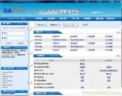 非書(shū)資源管理系統(tǒng)在軟件與信息咨詢領(lǐng)域的應(yīng)用與價(jià)值